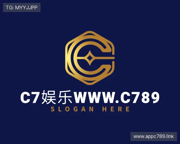 推介c7娱乐www.c789
